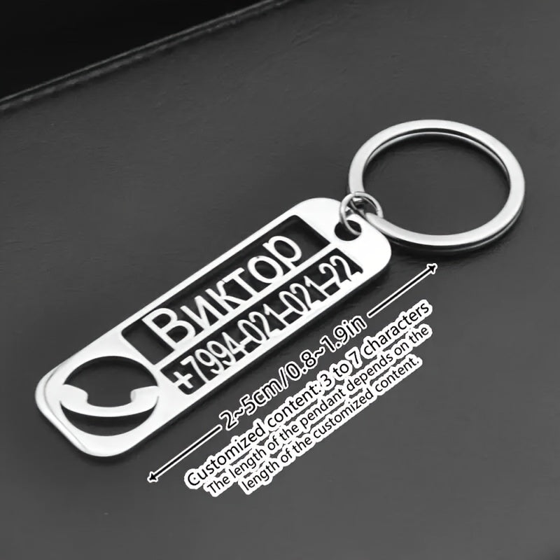 Personalized Stainless Steel Keychain - Custom Engraved Name & Message