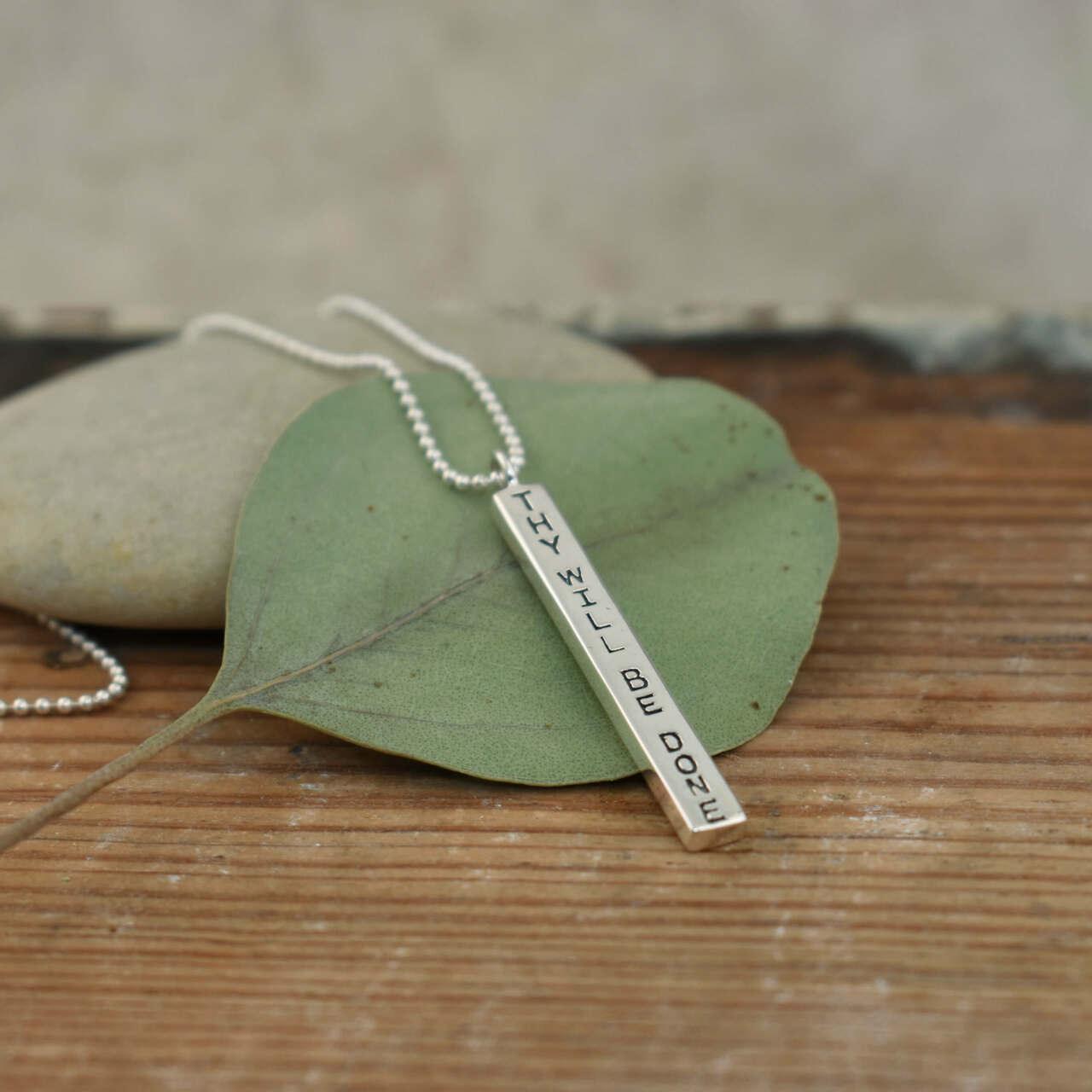 Thy Will Be Done Necklace